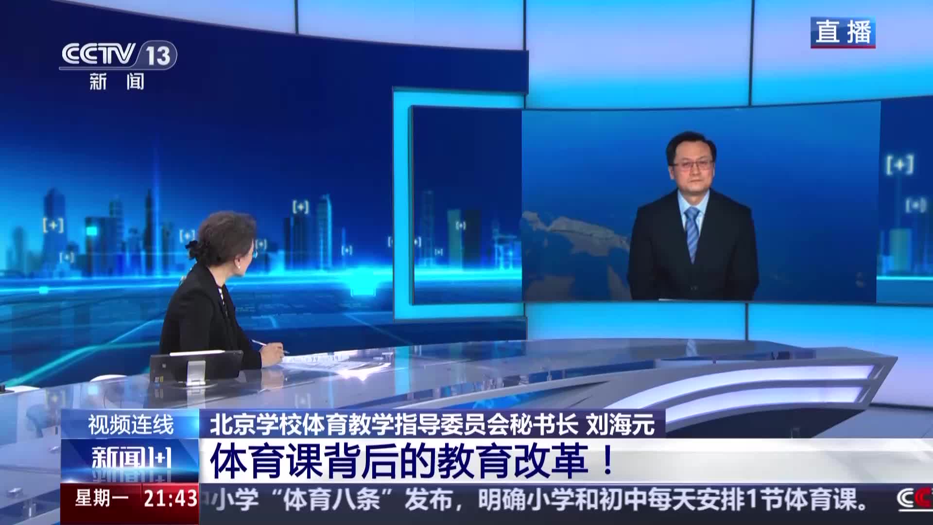 邵佳一的职