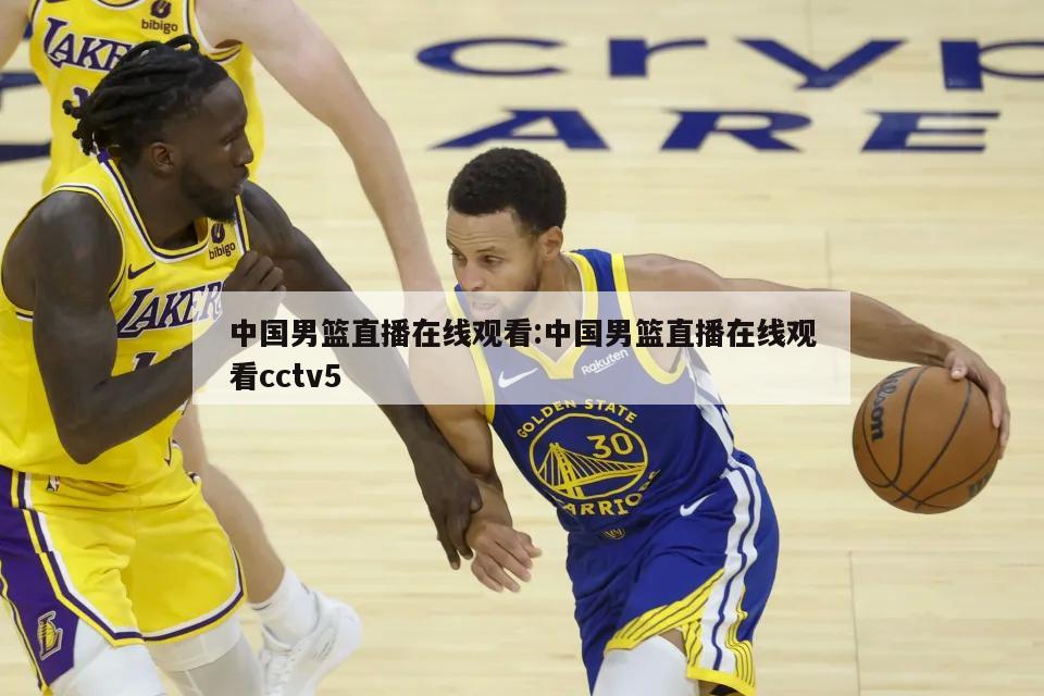 谢文能首球