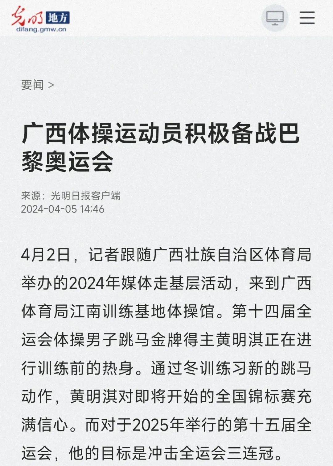 通过不懈的
