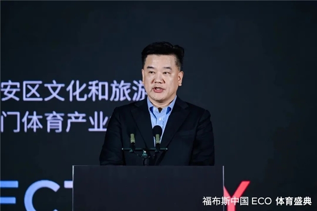 的腳法和視