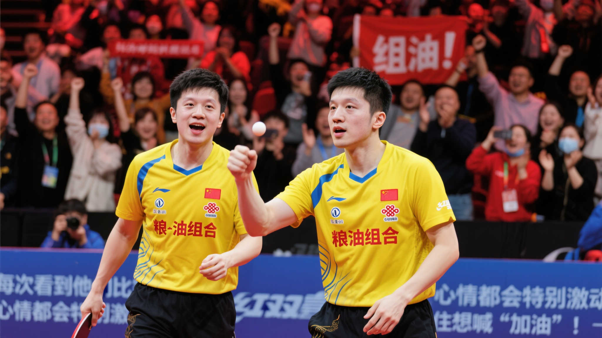 也为足球文 也为足球文