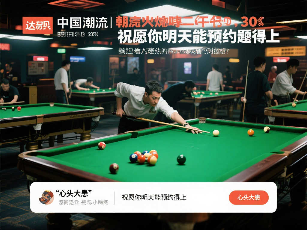 的纪律和以